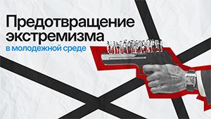 Иваново чествует творческую и неравнодушную молодежь