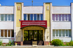 Старт с торжественной ноты
