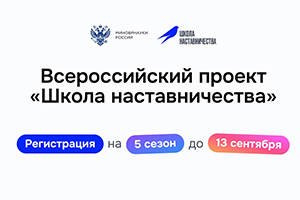 Внимание: осталось 10 дней