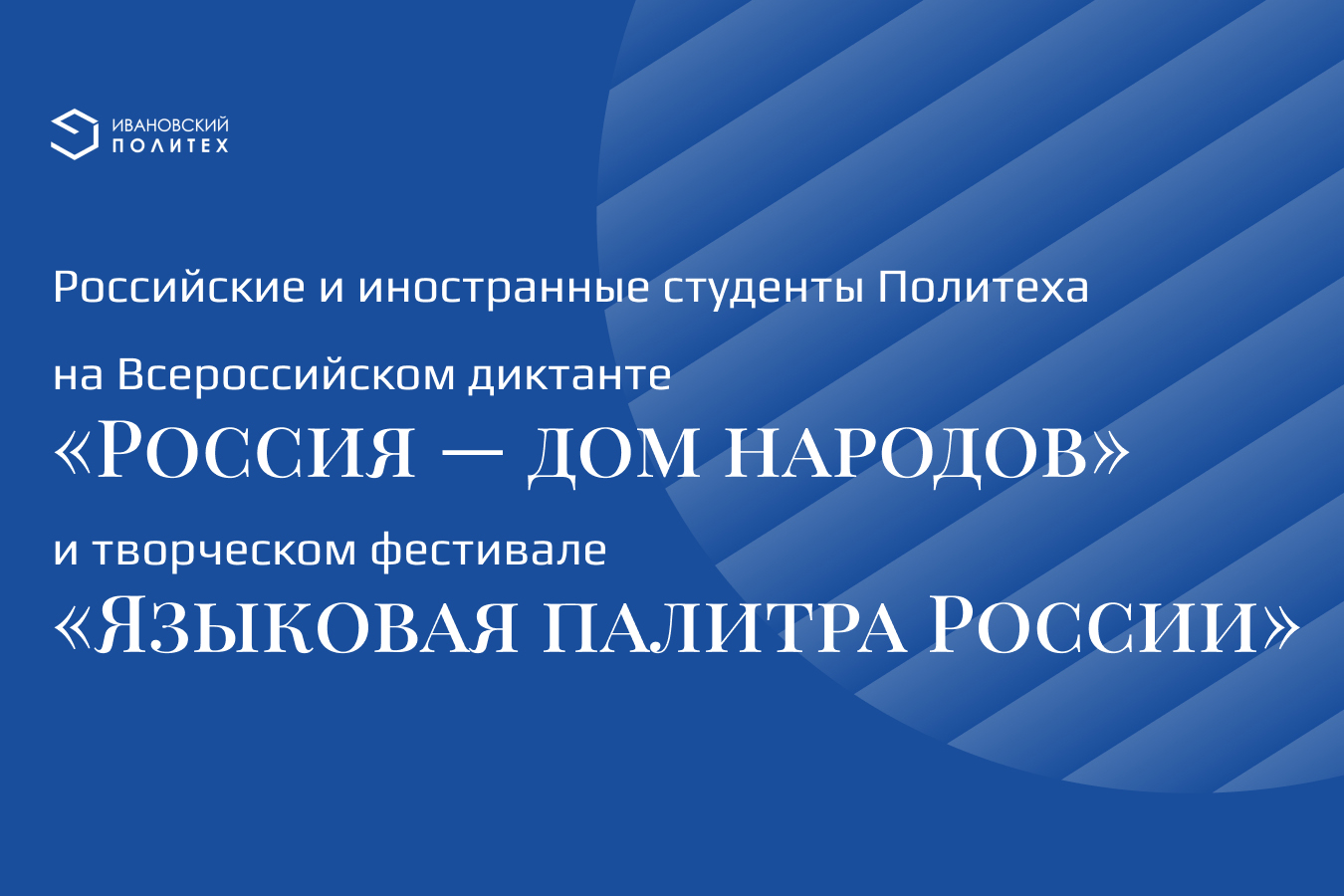 Творчество не требует перевода