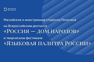 Творчество не требует перевода