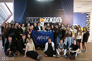 Больше спорта, больше возможностей