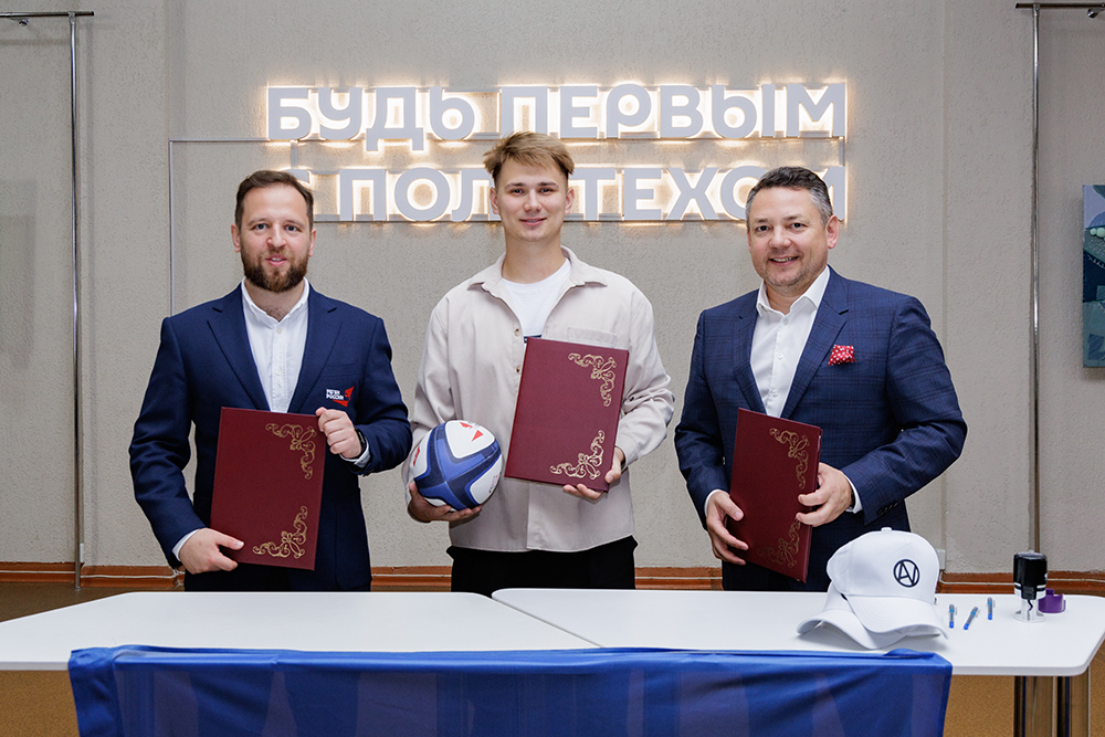 Новые горизонты студенческого спорта