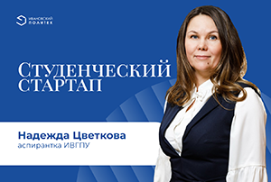 Когда одна ткань заменяет несколько