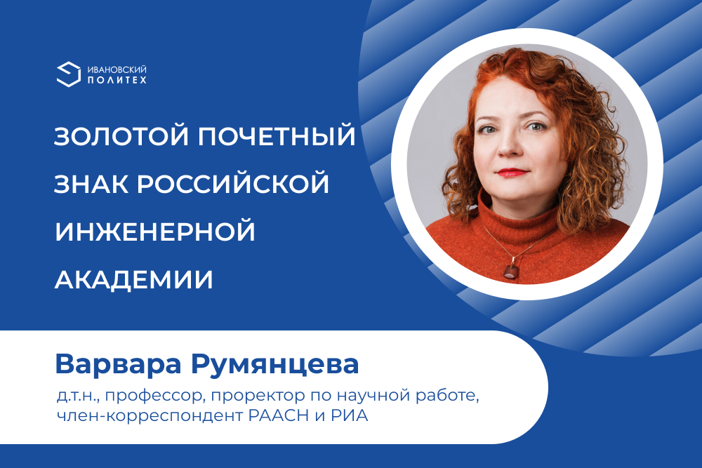 Есть повод для гордости