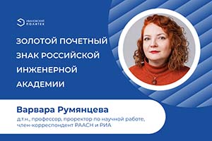 Есть повод для гордости