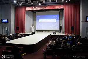 Первая встреча «Под знаком Золотого кольца»