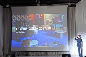 Тренд выходные в Ивановском Политехе