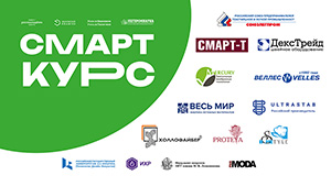 Эксперты ставят оценку