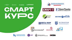 Названы имена победителей конкурса ЛЕГПРОНАУКА
