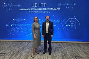 Профессор ИВГПУ приняла участие в совещании Минстроя