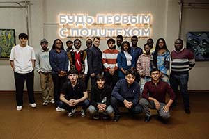 В Политехе началась подготовка к Международному дню студентов
