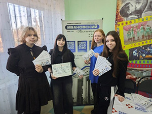Каникулы со смыслом