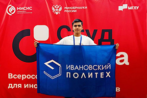 В шаге от финала